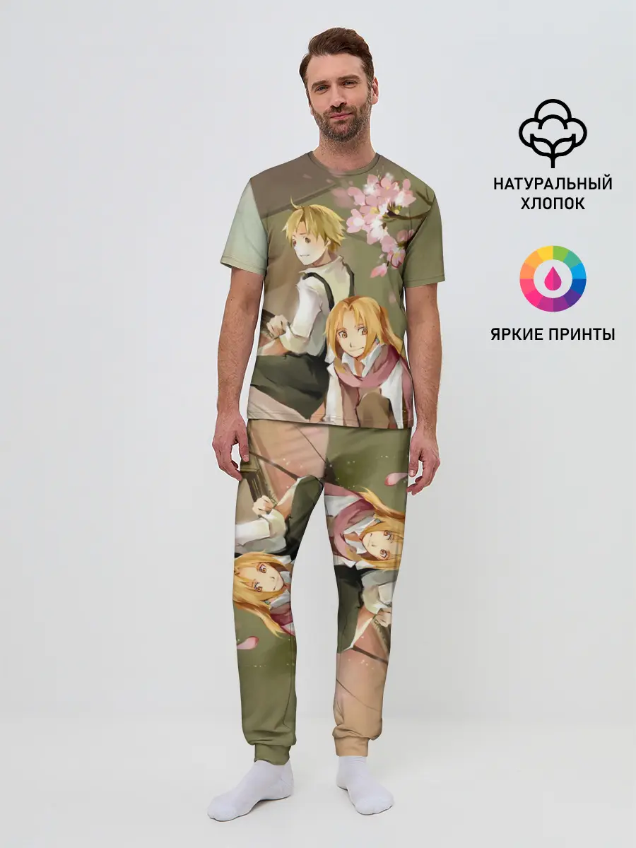 Мужская пижама с брюками / Стальной алхимик