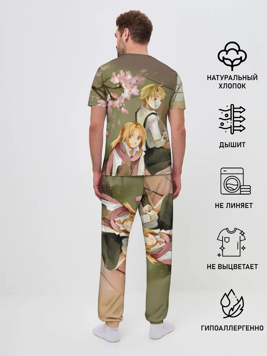 Мужская пижама с брюками / Стальной алхимик