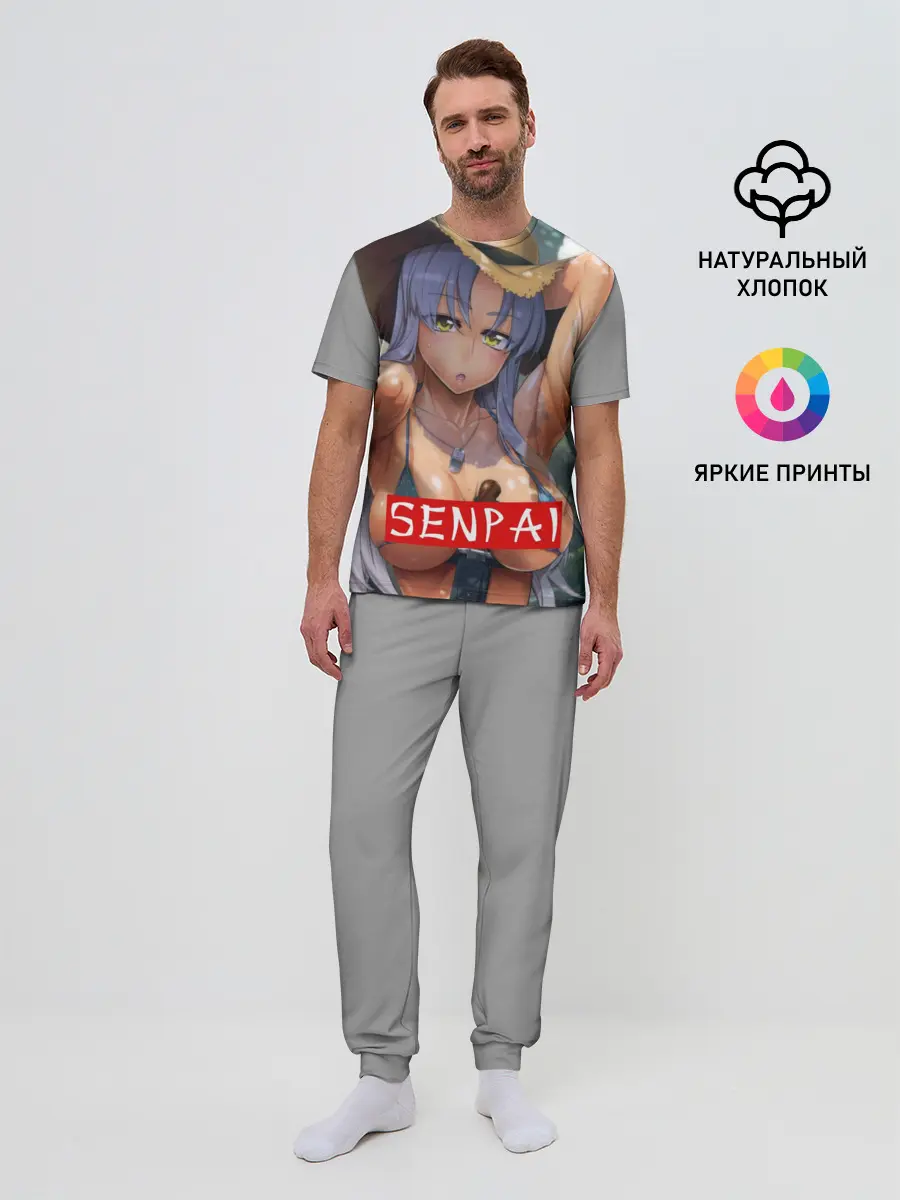 Мужская пижама с брюками / Senpai