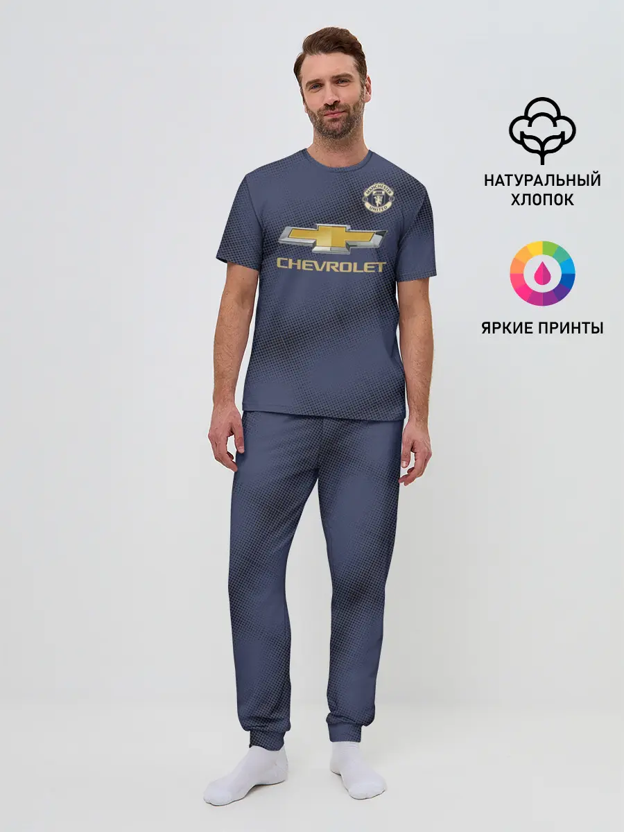 Мужская пижама с брюками / Manchester United away 18-19