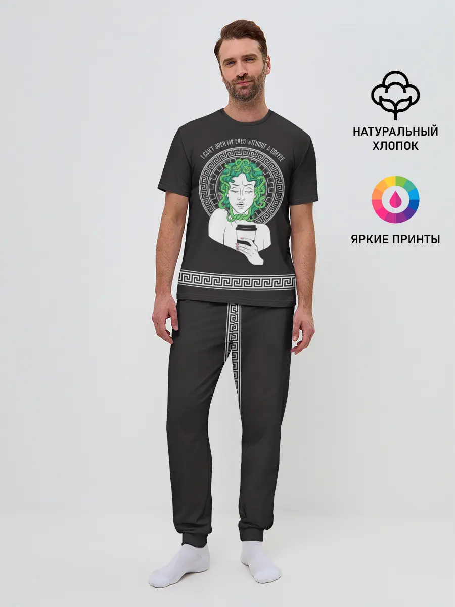 Мужская пижама с брюками / Gorgon