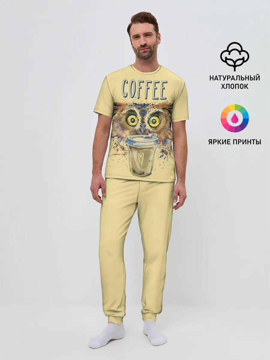 Мужская пижама с брюками / Сова и кофе