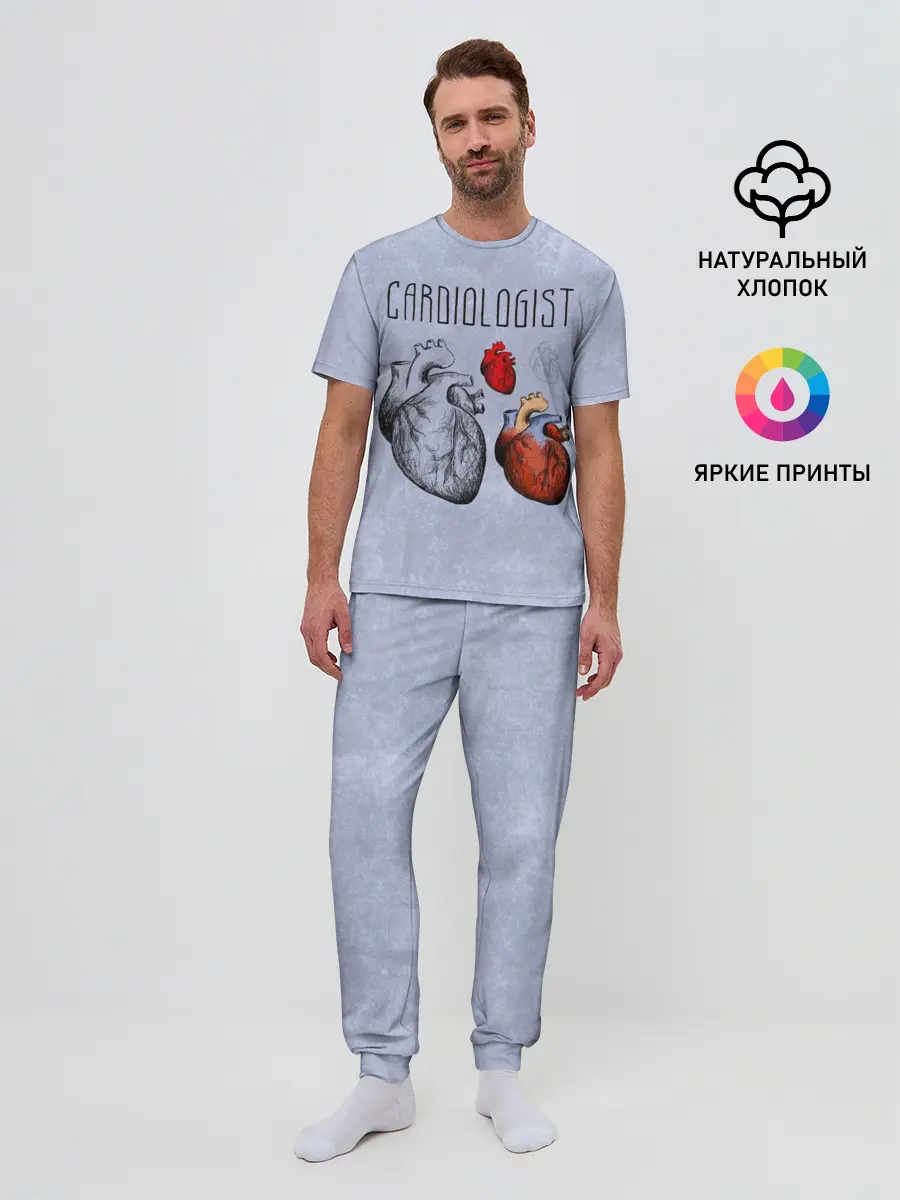 Мужская пижама с брюками / кардиолог