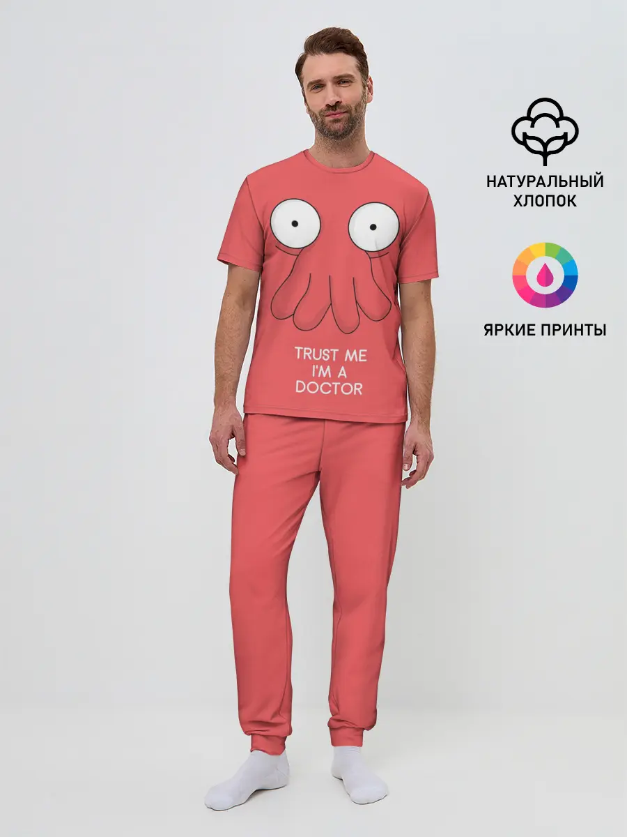 Мужская пижама с брюками / Доктор скорой помощи