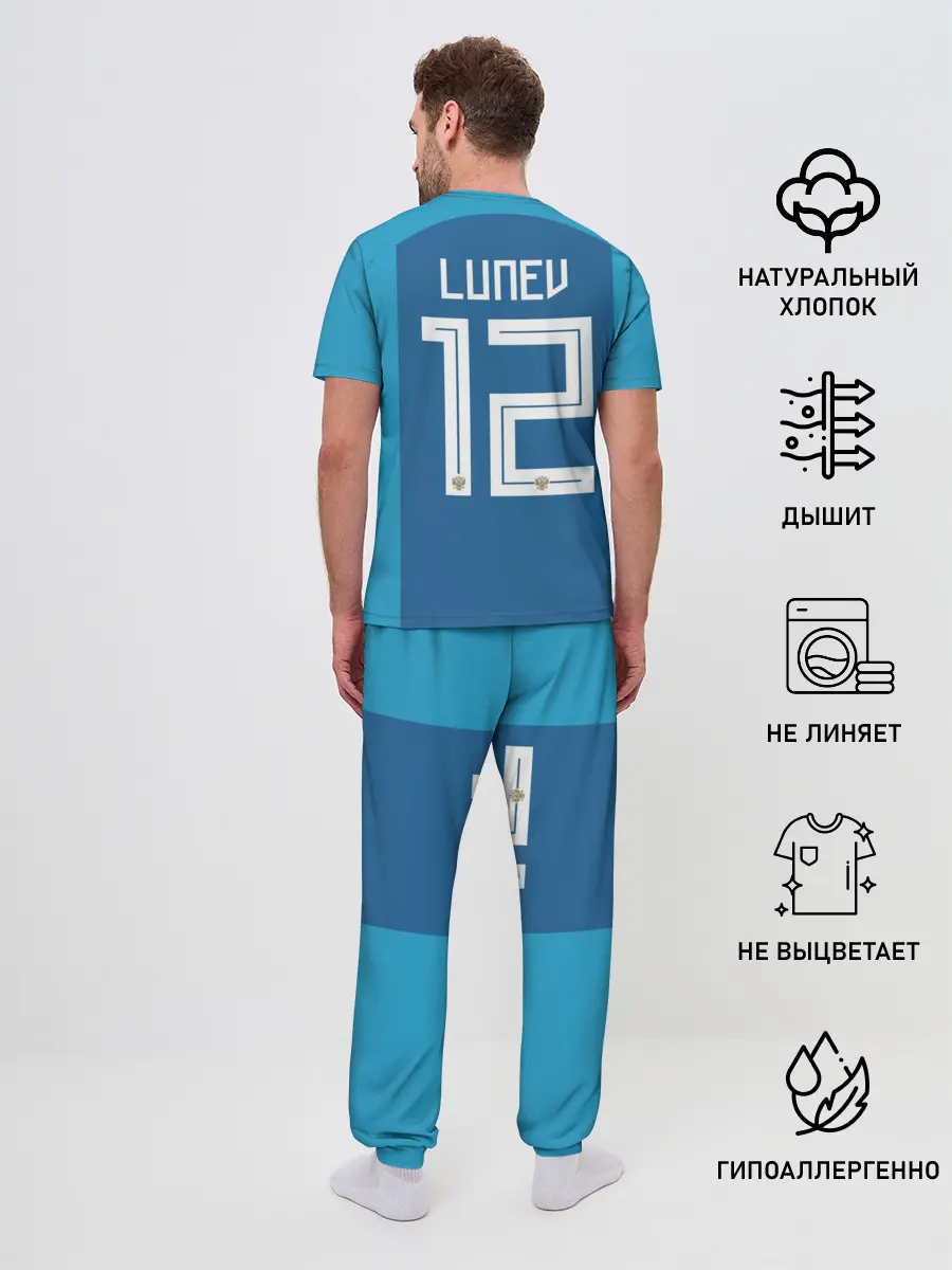 Мужская пижама с брюками / Lunev away WC 2018