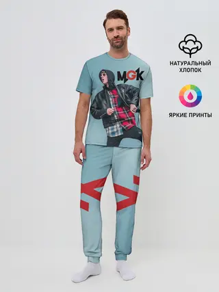 Мужская пижама с брюками / Machine gun kelly