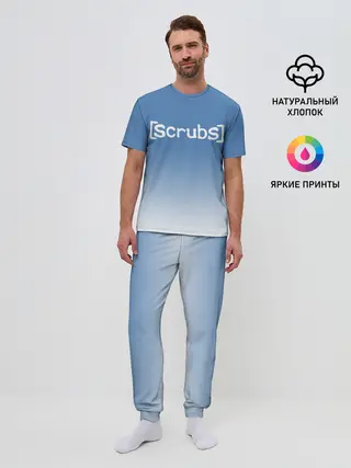 Мужская пижама с брюками / Клиника