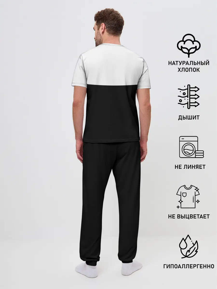 Мужская пижама с брюками / BTS