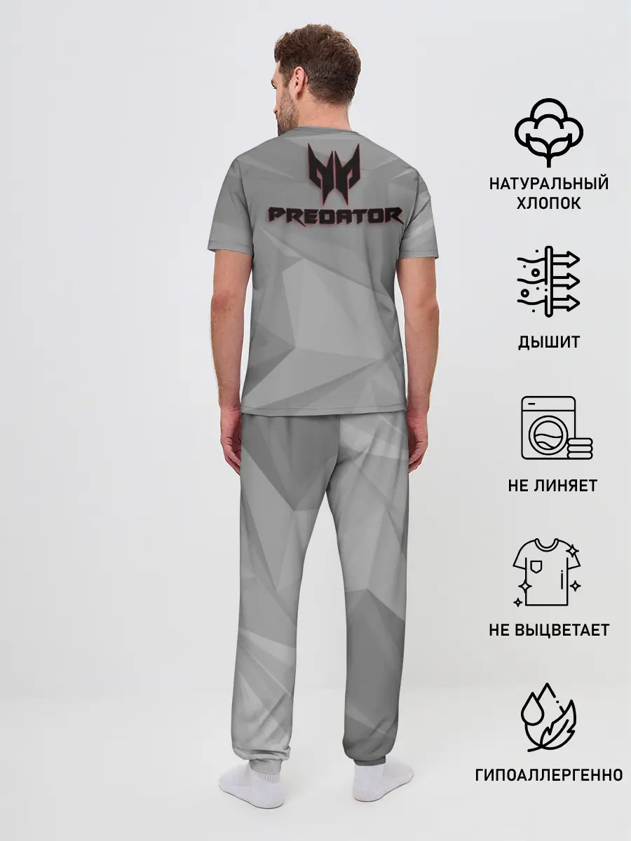Мужская пижама с брюками / ХИЩНИК | PREDATOR.