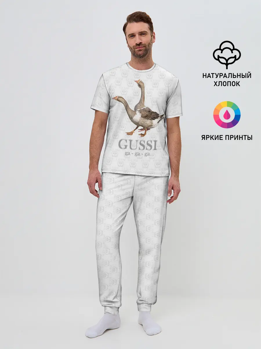Мужская пижама с брюками / Гуси