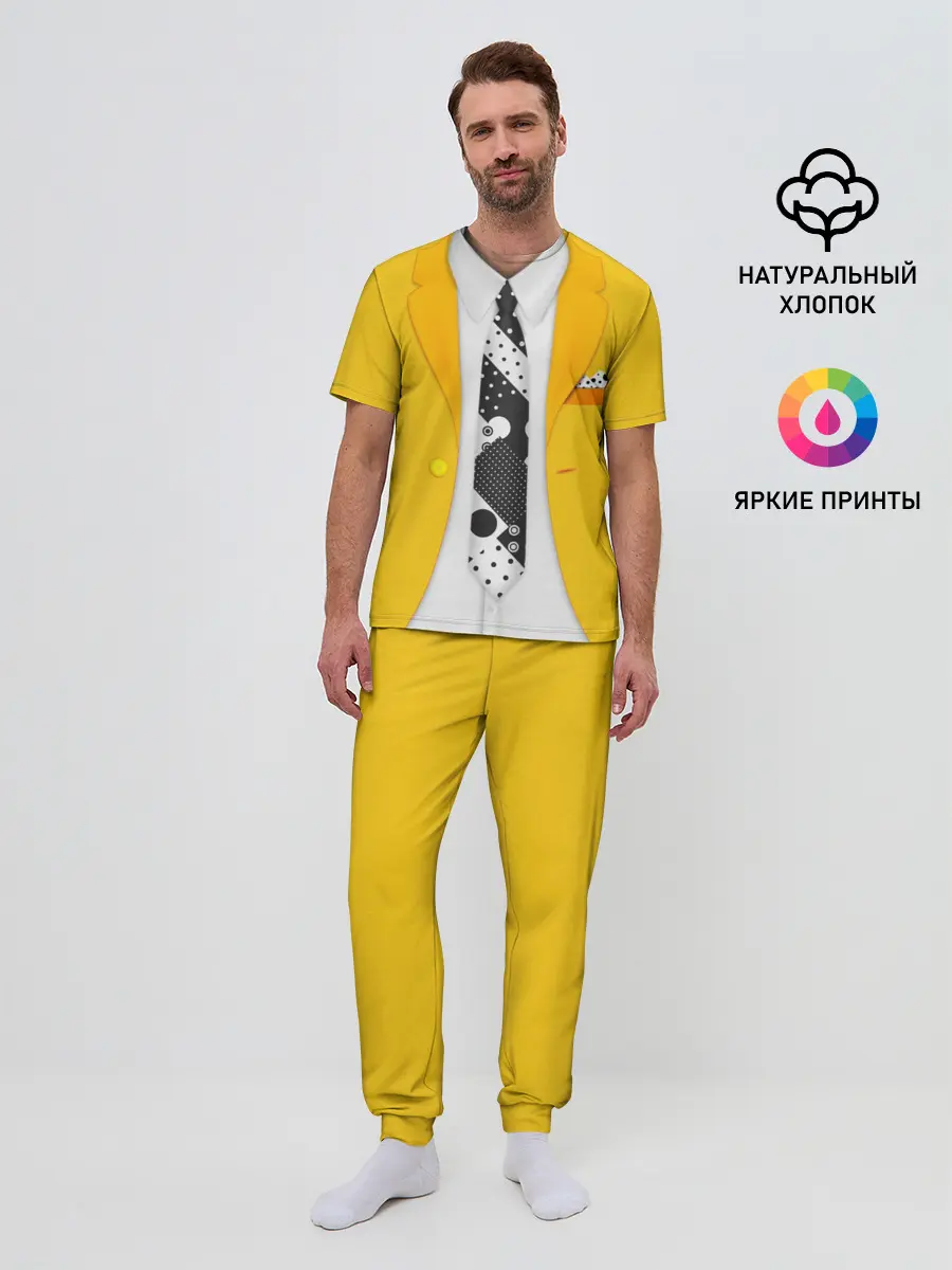 Мужская пижама с брюками / The Mask