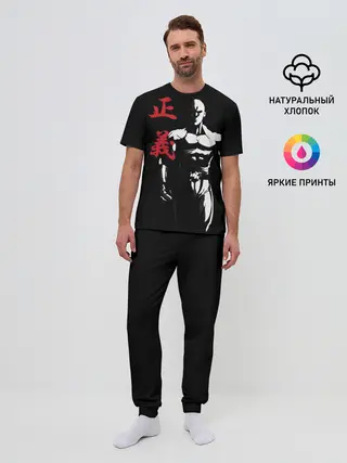 Мужская пижама с брюками / ok hero