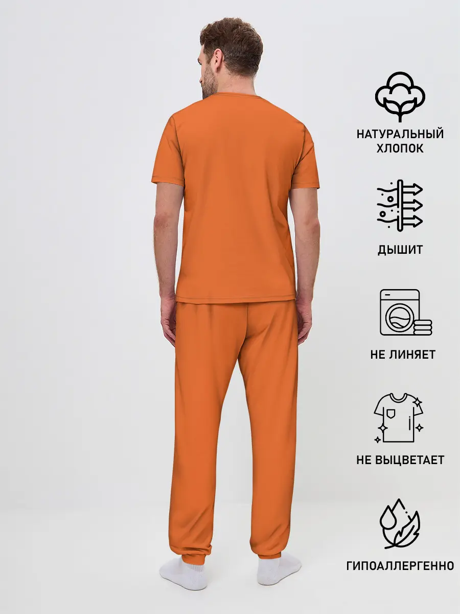 Мужская пижама с брюками / Freeman