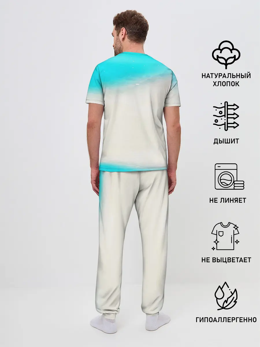 Мужская пижама с брюками / Путешествуй!