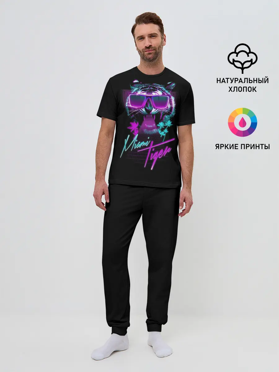 Мужская пижама с брюками / Miami Tiger