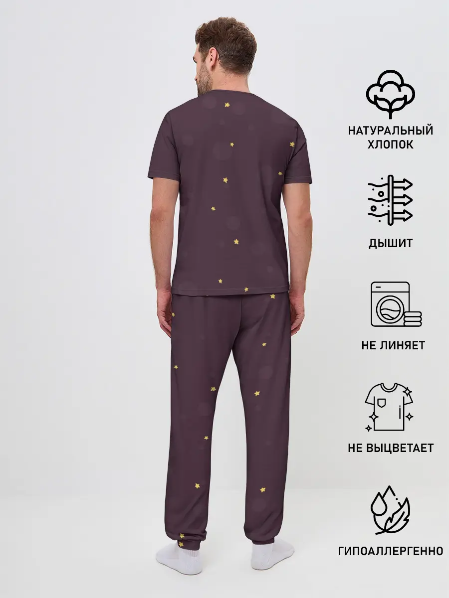 Мужская пижама с брюками / Монстр обнимашки