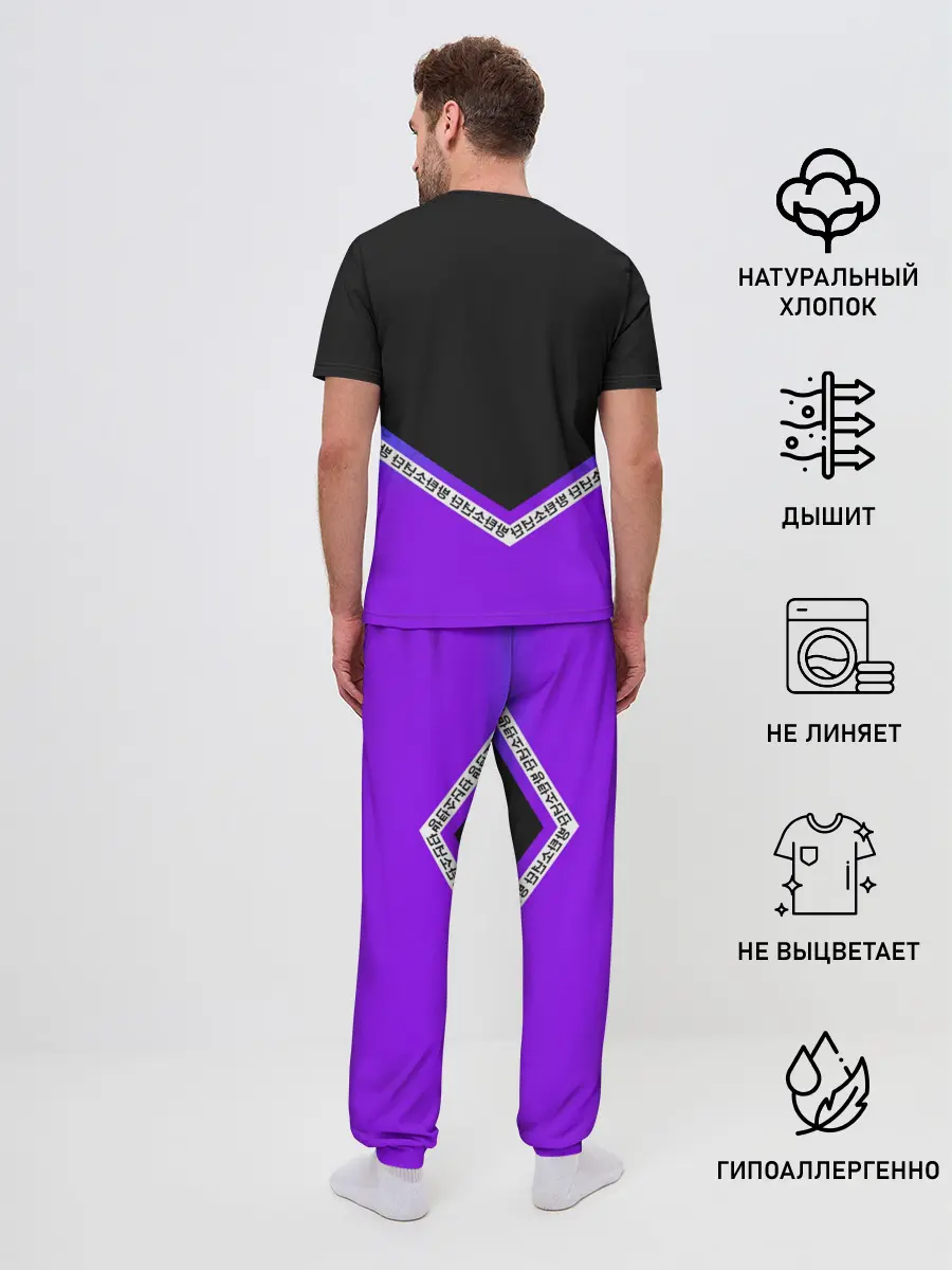 Мужская пижама с брюками / BTS