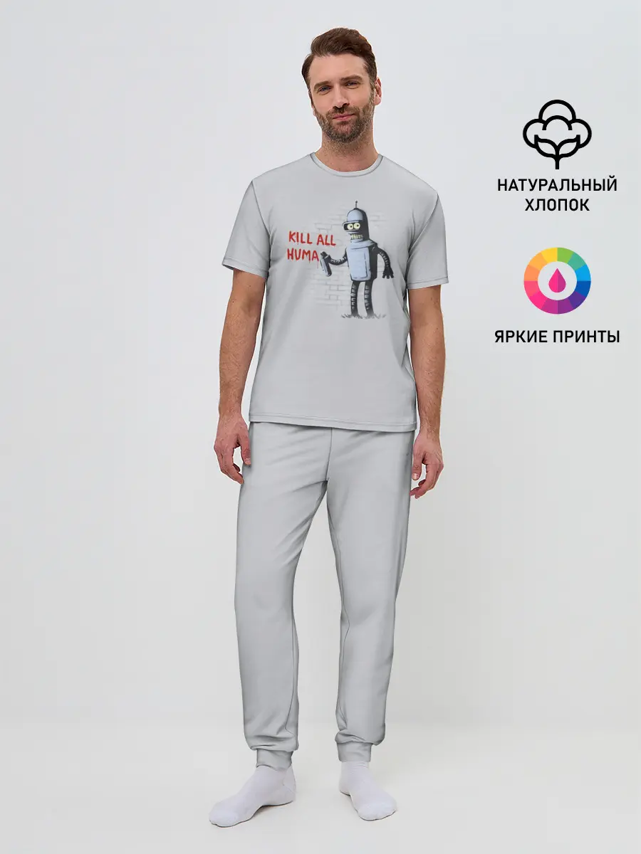 Мужская пижама с брюками / Bender - Kill all human
