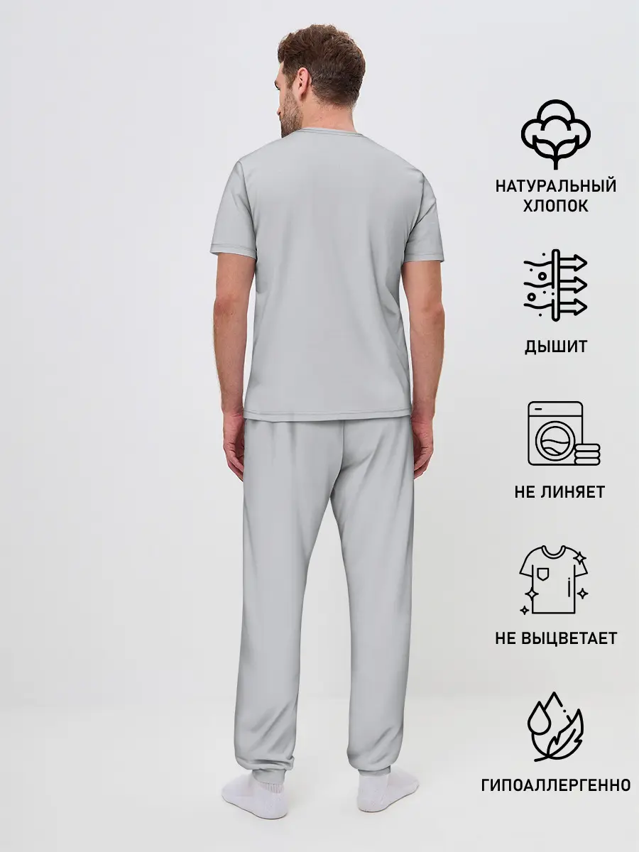 Мужская пижама с брюками / Bender - Kill all human