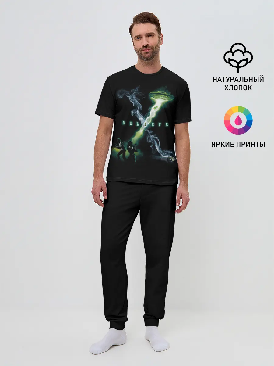 Мужская пижама с брюками / Believe