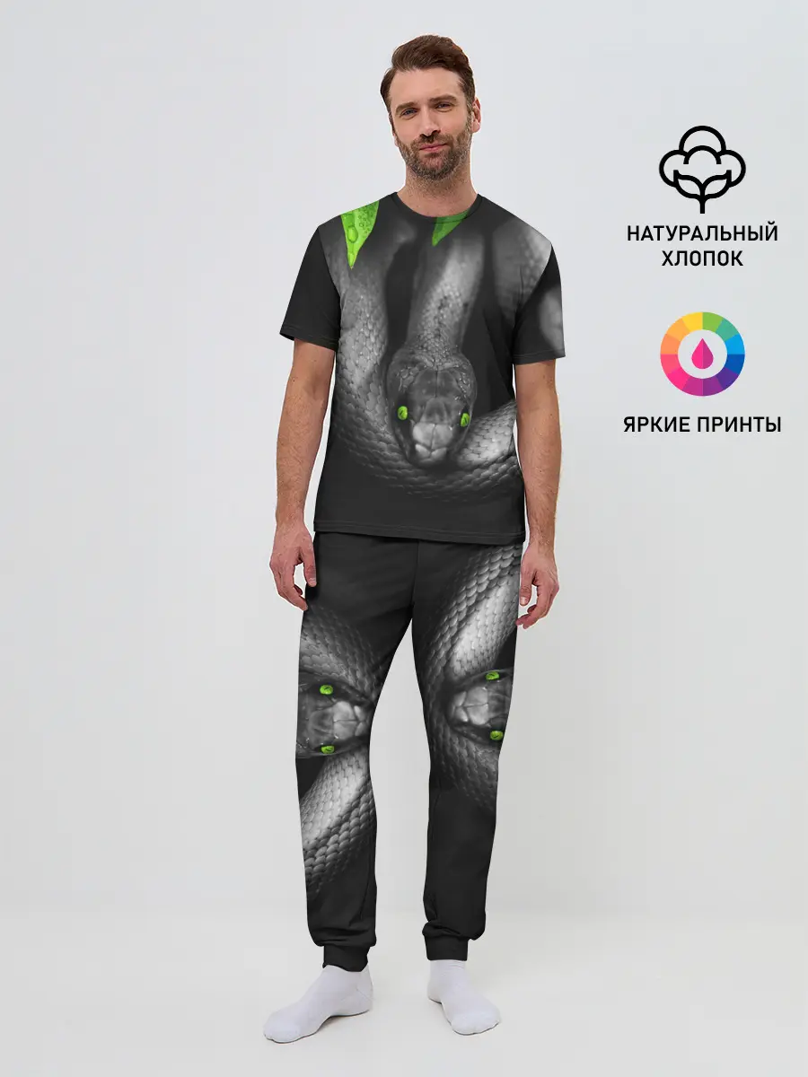 Мужская пижама с брюками / Змея