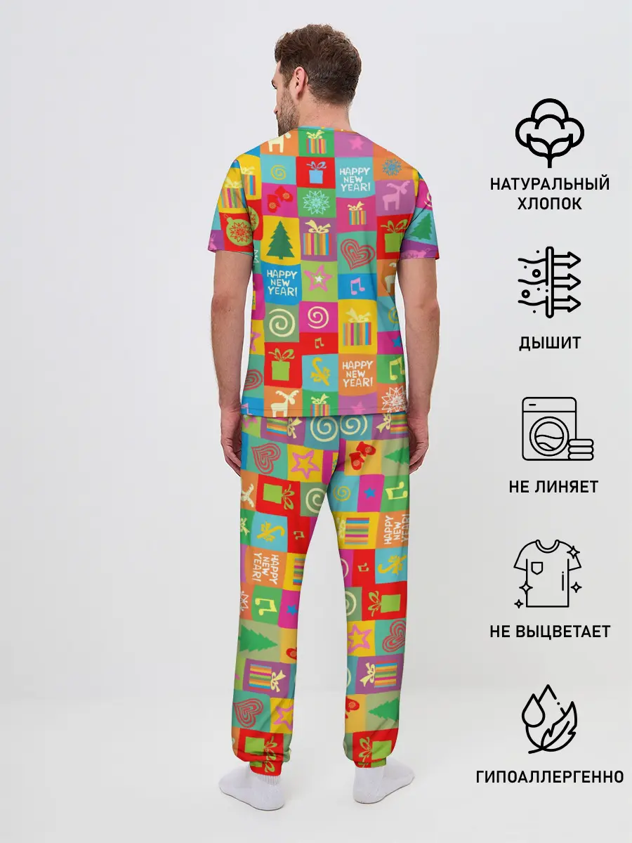 Мужская пижама с брюками / Новогодний коллаж