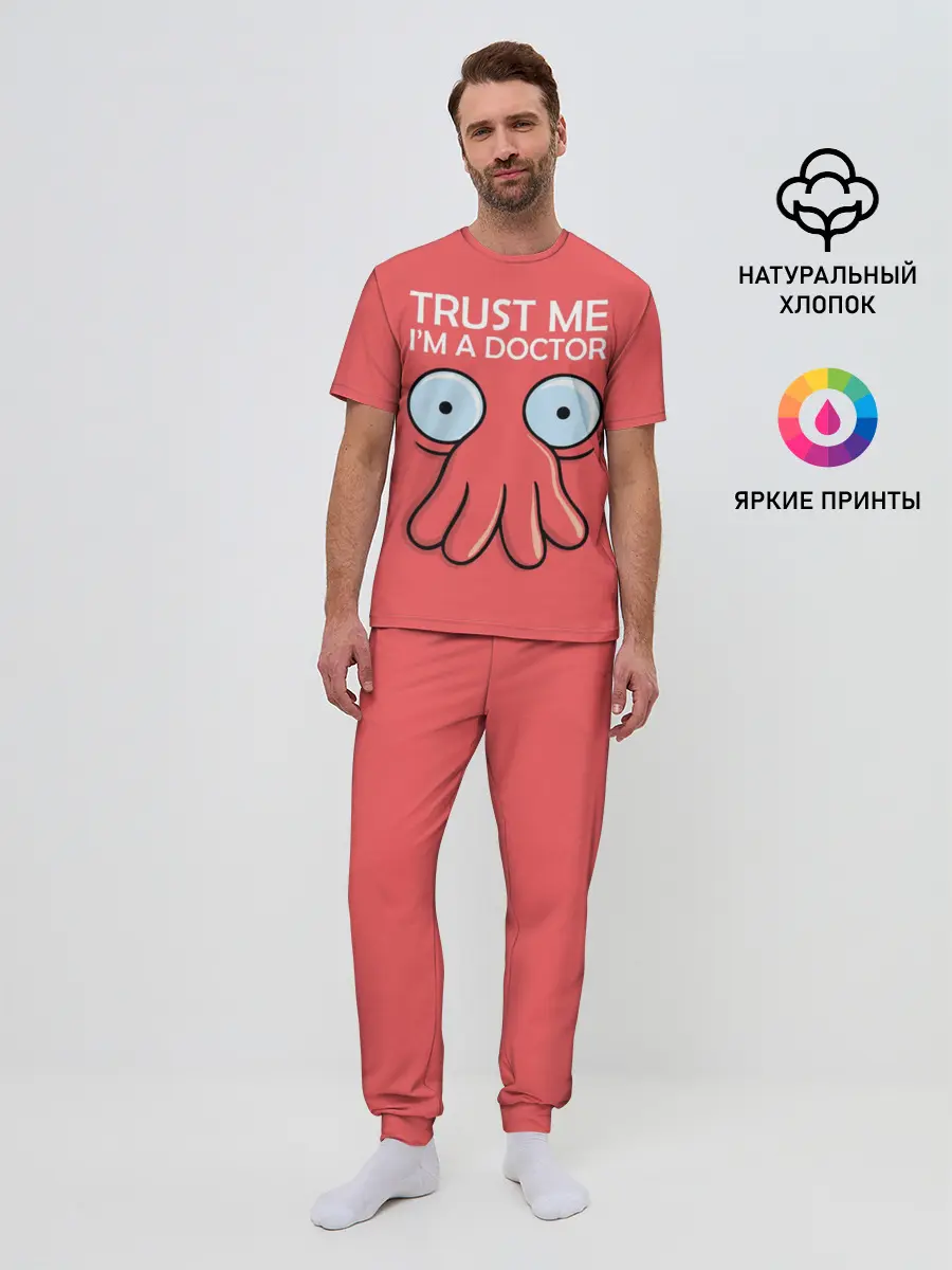 Мужская пижама с брюками / Trust Me Im a Doctor