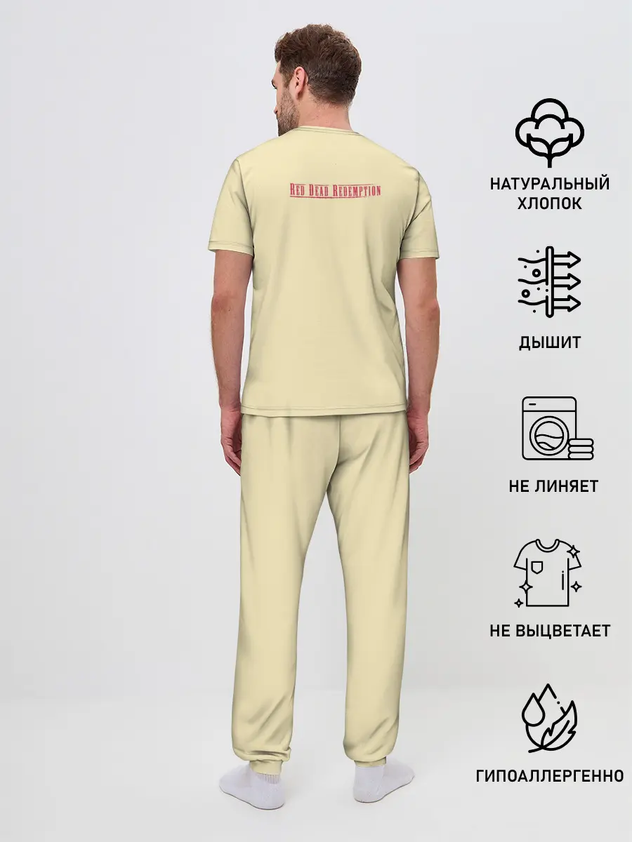 Мужская пижама с брюками / Nothing gets forgiven