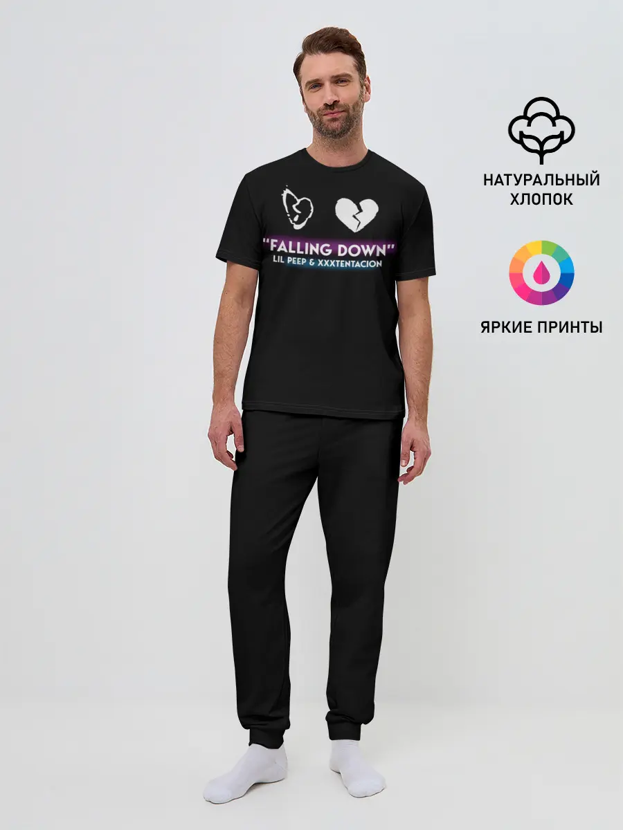 Мужская пижама с брюками / Lil Peep Falling Down