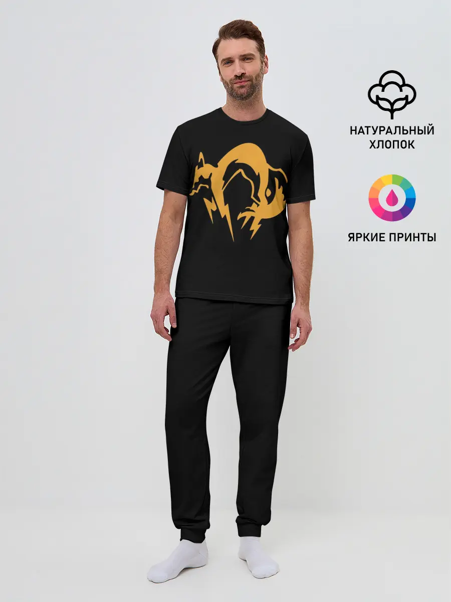 Мужская пижама с брюками / Electro Fox