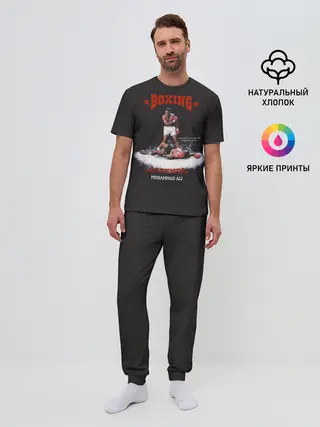 Мужская пижама с брюками / Мухамед Али