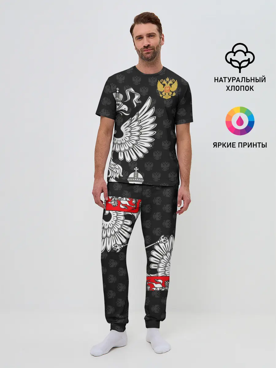 Мужская пижама с брюками / Россия / Премиум Black