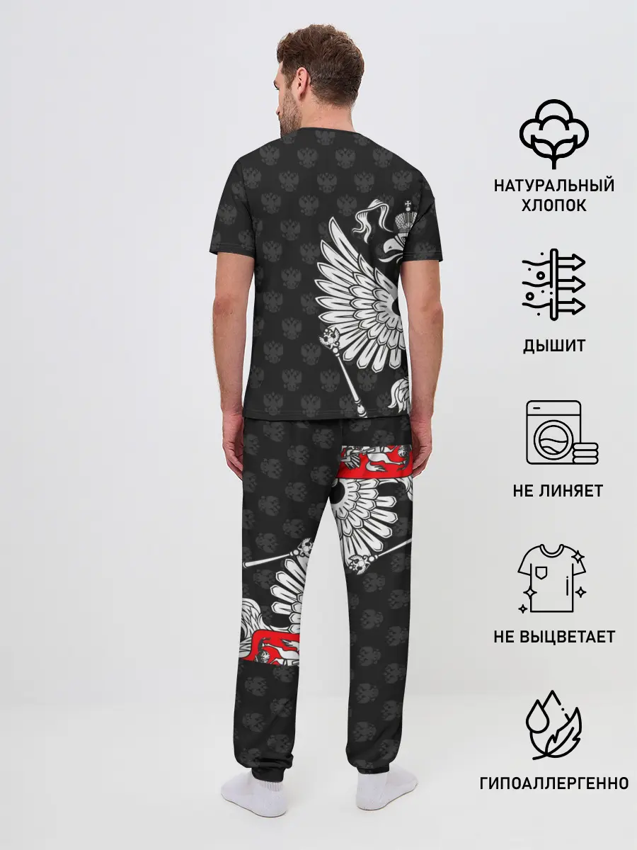 Мужская пижама с брюками / Россия / Премиум Black