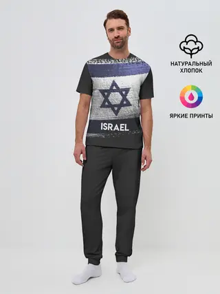 Мужская пижама с брюками / Israel