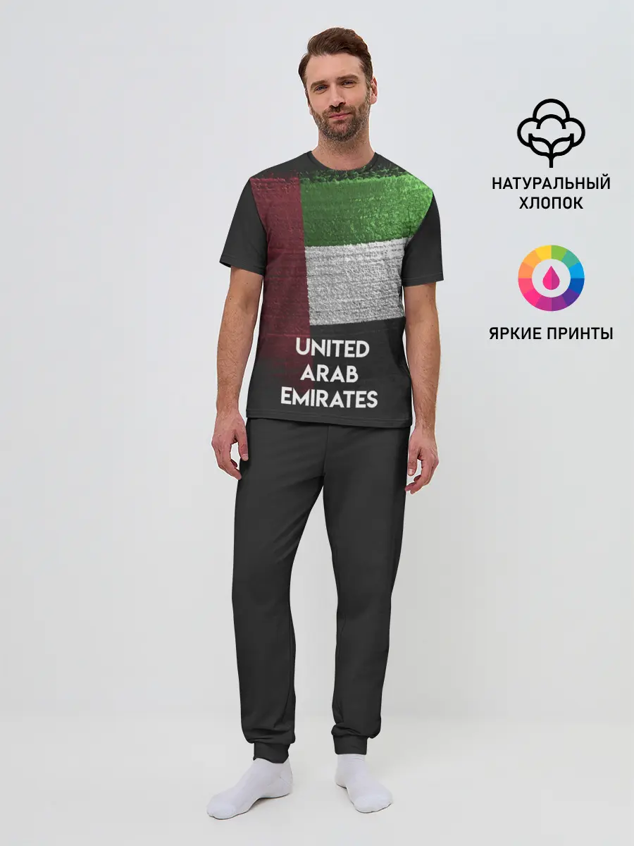 Мужская пижама с брюками / Арабские Эмираты