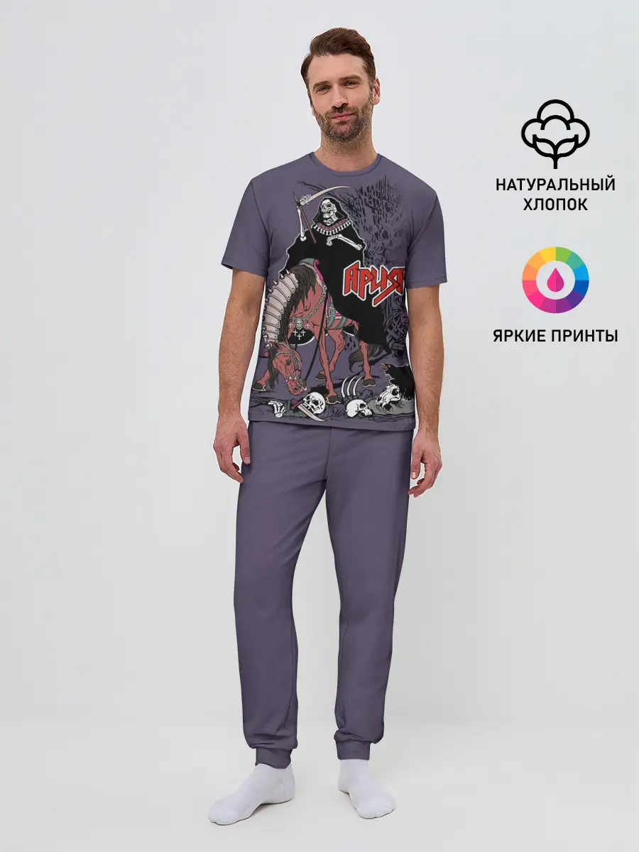 Мужская пижама с брюками / Всадник