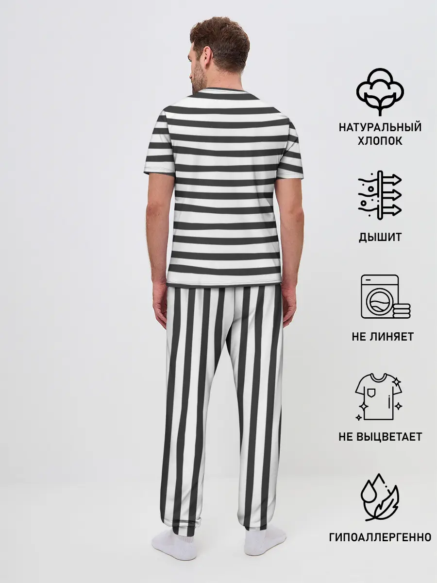 Мужская пижама с брюками / Сердце в полоску