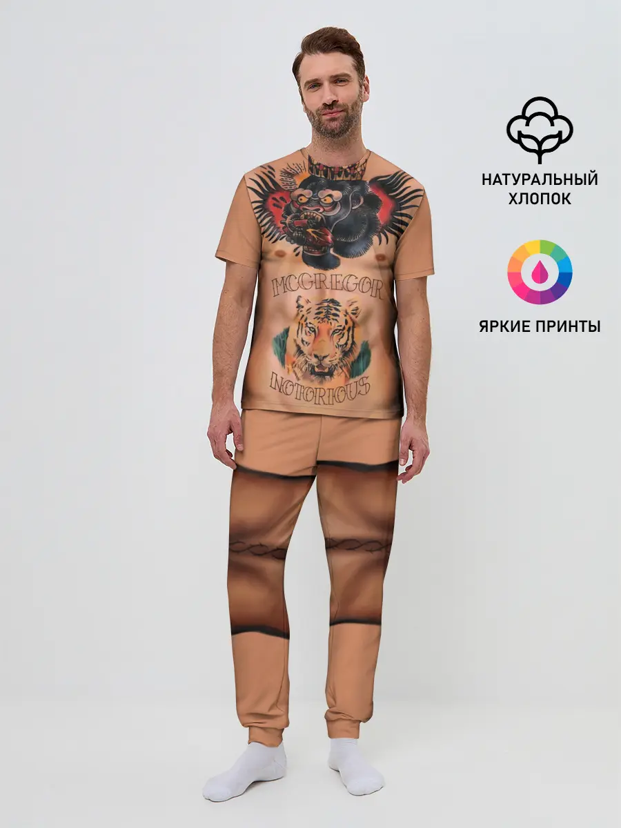 Мужская пижама с брюками / МакГрегор