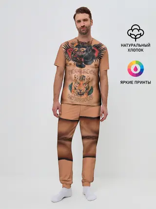 Мужская пижама с брюками / МакГрегор