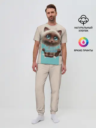 Мужская пижама с брюками / Замурчательно