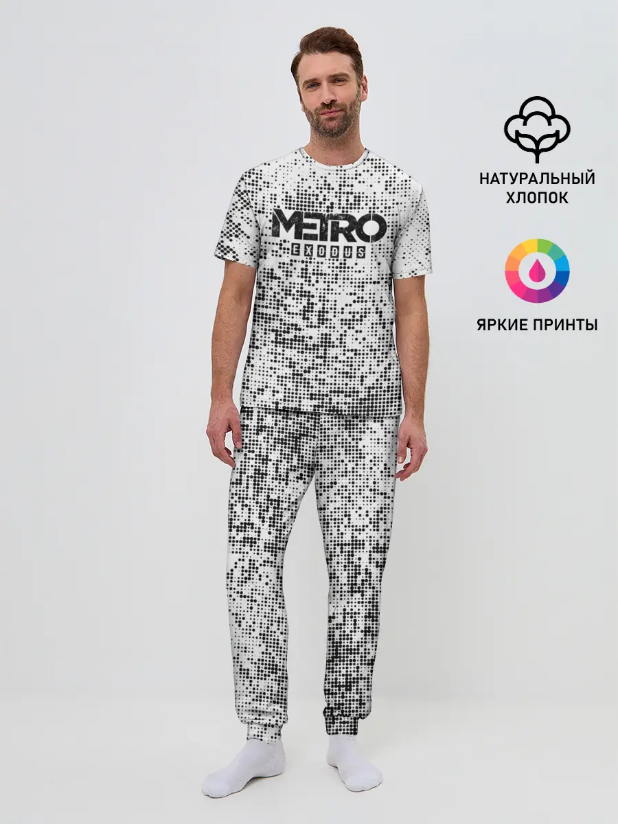 Мужская пижама с брюками / METRO: Exodus