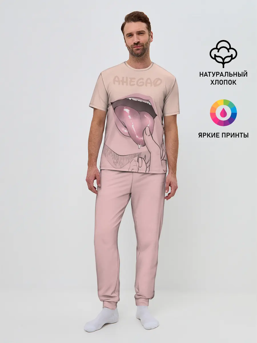 Мужская пижама с брюками / Yummy