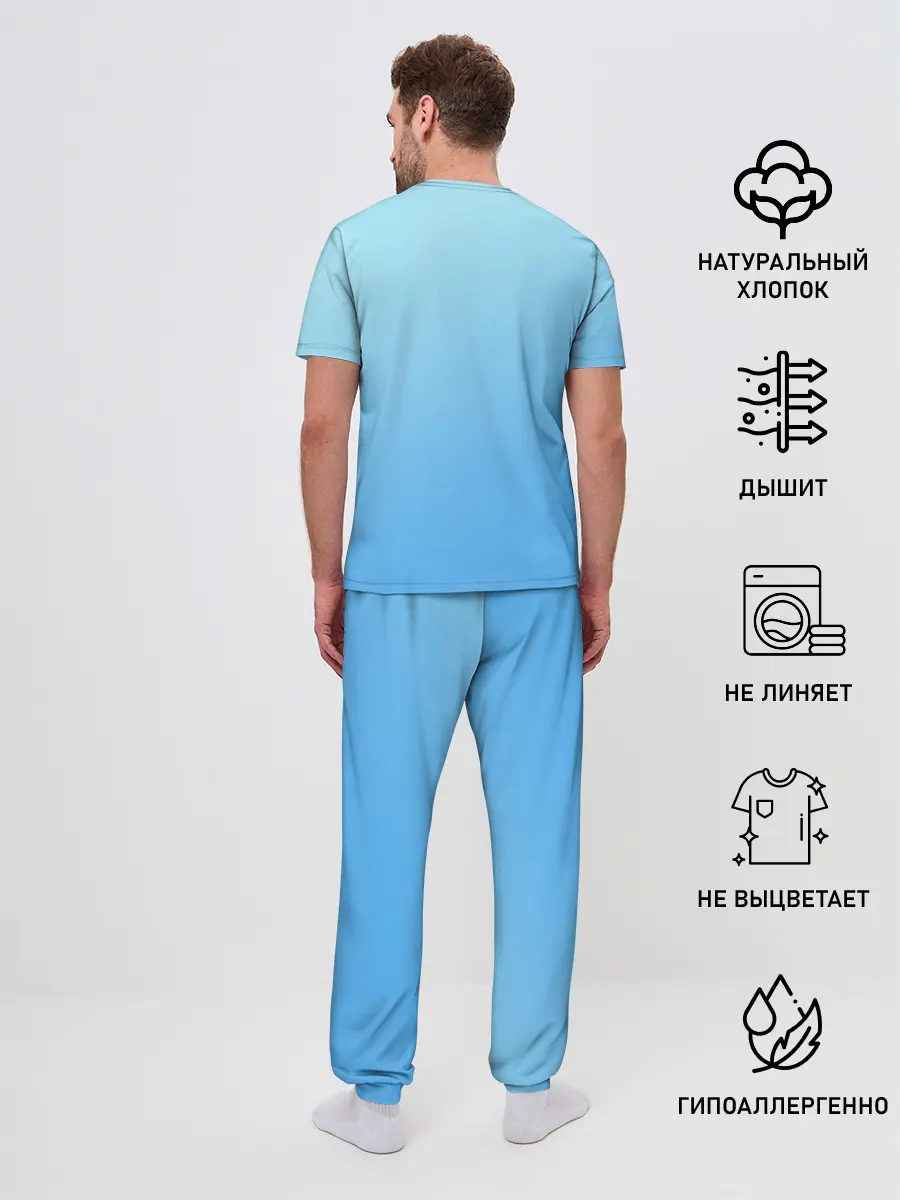 Мужская пижама с брюками / Railgun