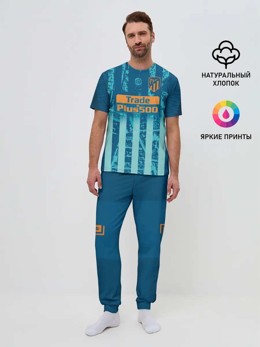 Мужская пижама с брюками / Griezmann alternative 18-19