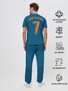 Мужская пижама с брюками / Griezmann alternative 18-19