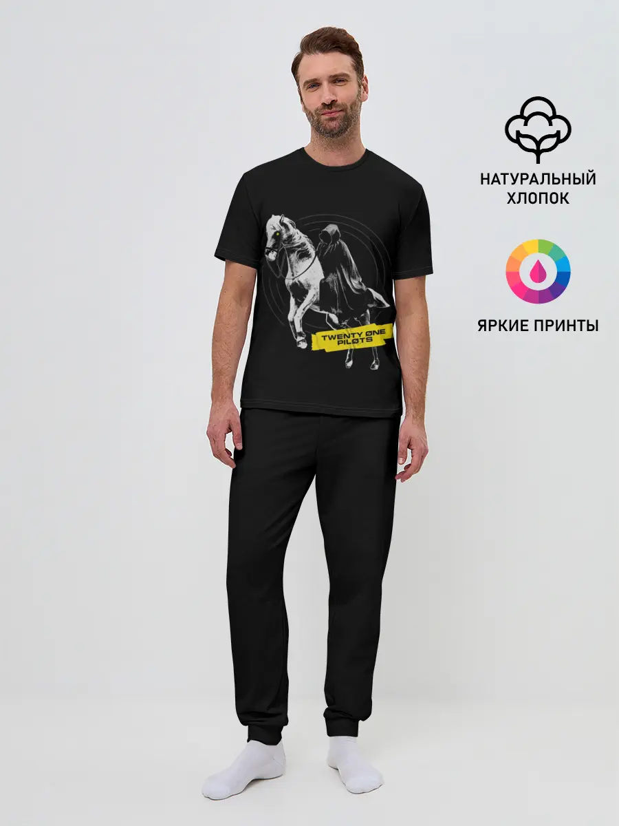 Мужская пижама с брюками / Twenty One Pilots