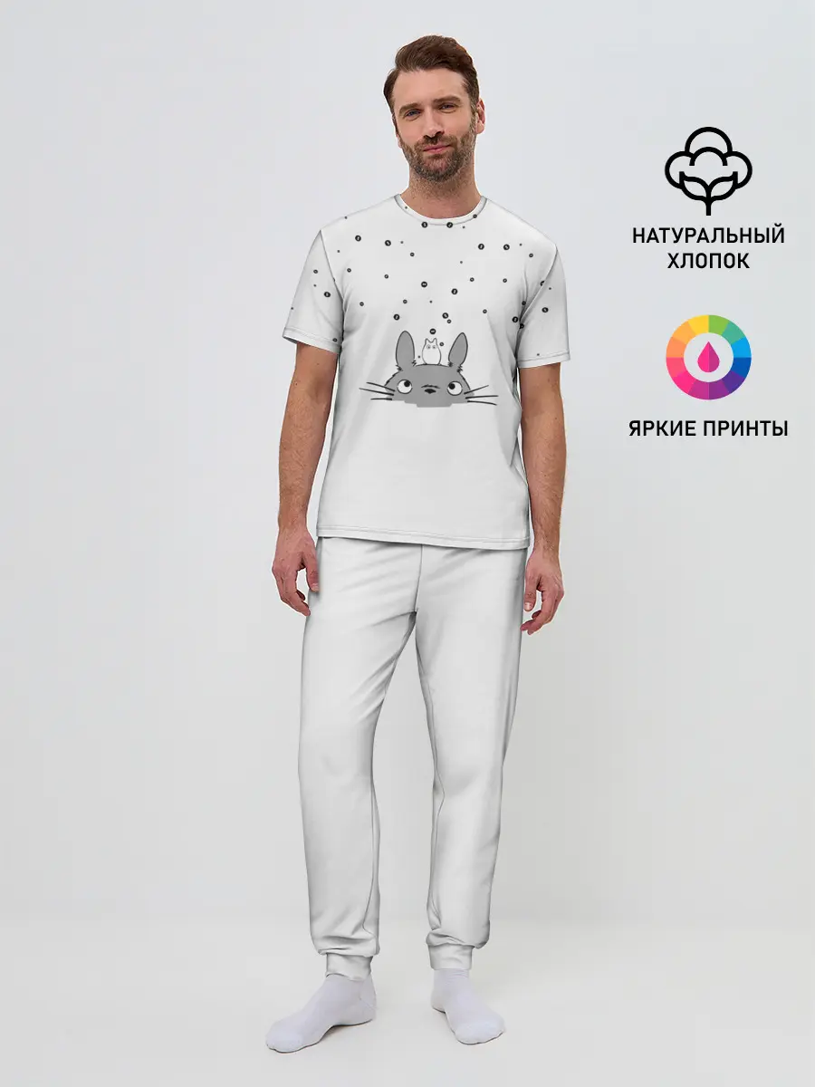 Мужская пижама с брюками / Totoro The Rain