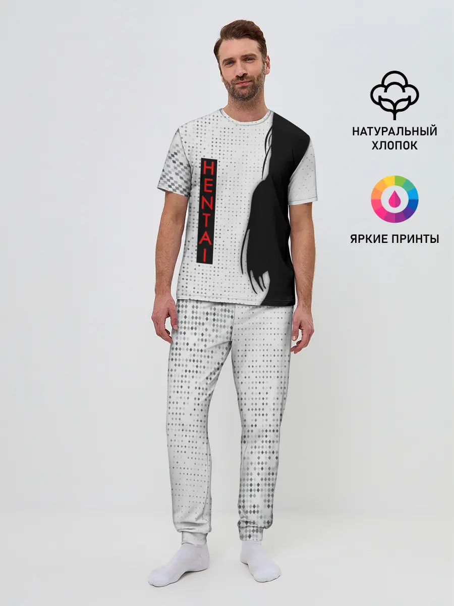Мужская пижама с брюками / HENTAI - женский силуэт