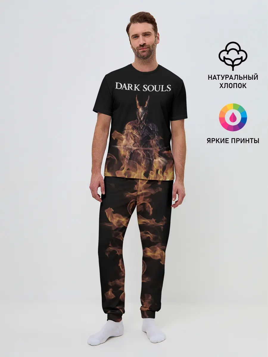 Мужская пижама с брюками / Dark Souls
