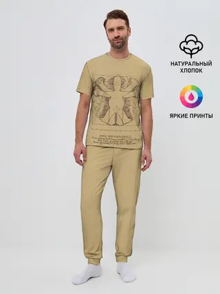 Мужская пижама с брюками / Гомер Да Винчи